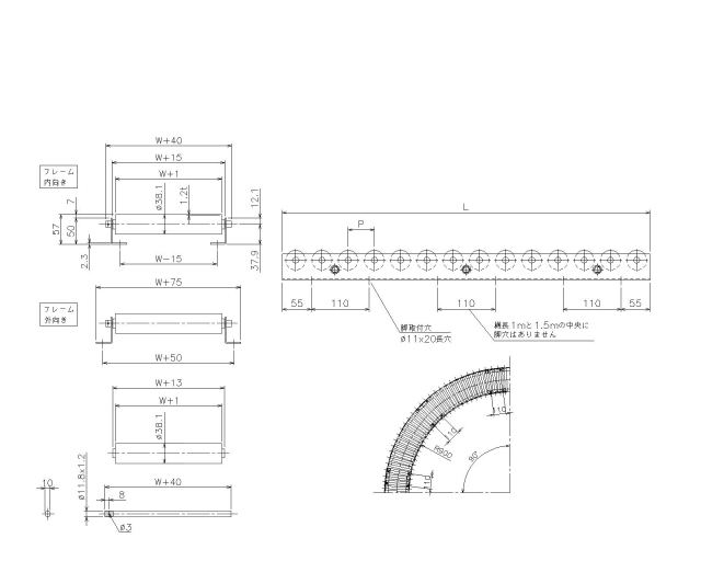 GR3812P | スチール | フリーローラーコンベア | FAシステム＆ローラ