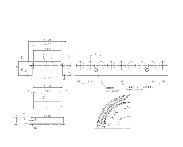GR5721P | スチール | フリーローラーコンベア | FAシステム＆ローラ