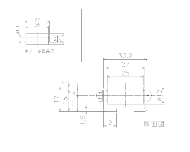 製品の寸法