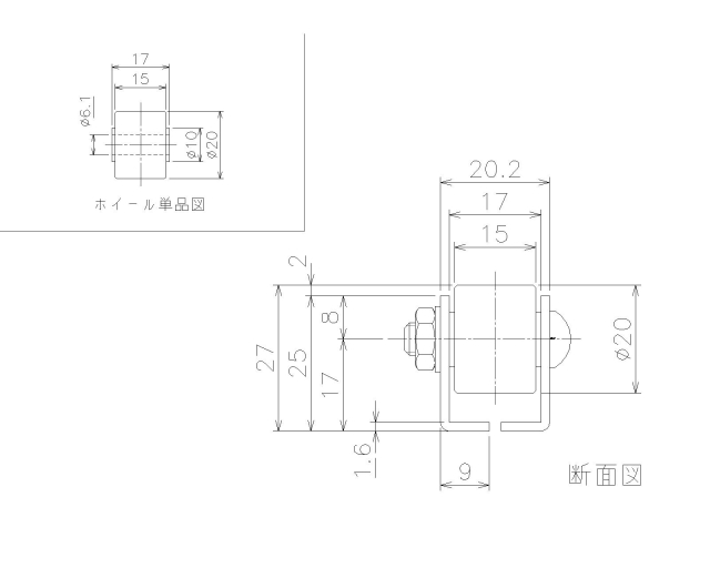 製品の寸法