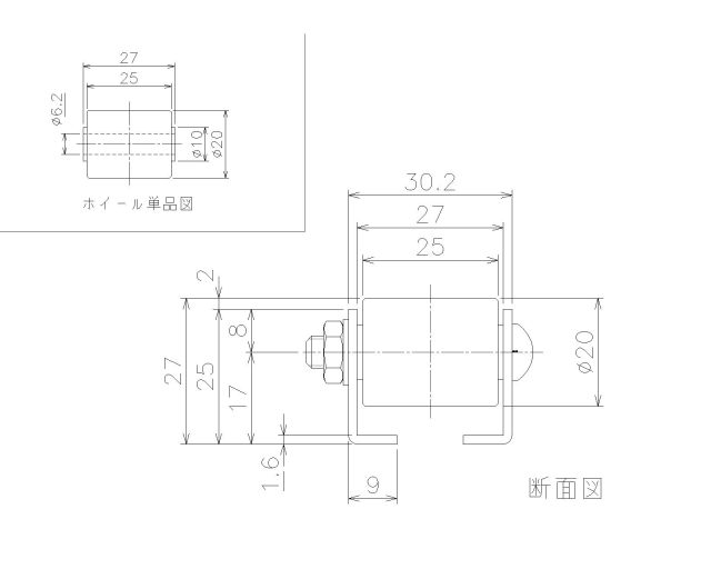 製品の寸法