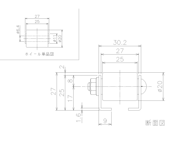 製品の寸法