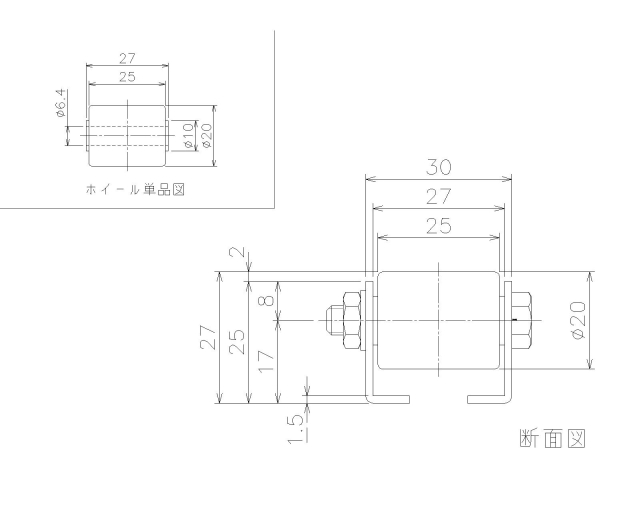 製品の寸法