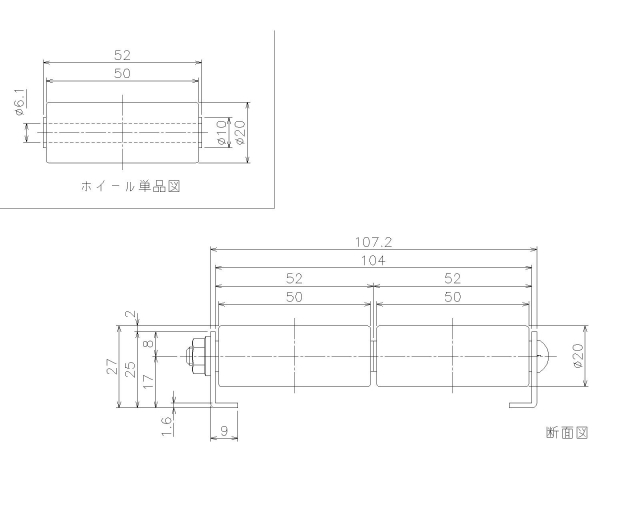 製品の寸法