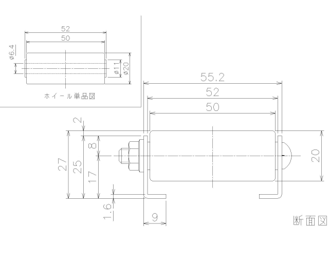製品の寸法