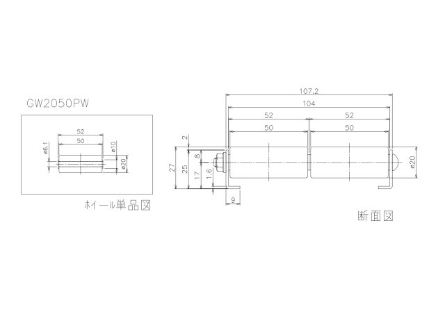 製品の寸法