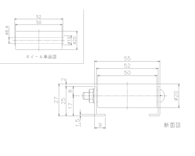 製品の寸法