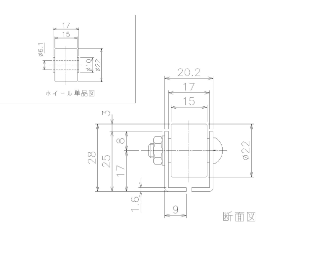 製品の寸法