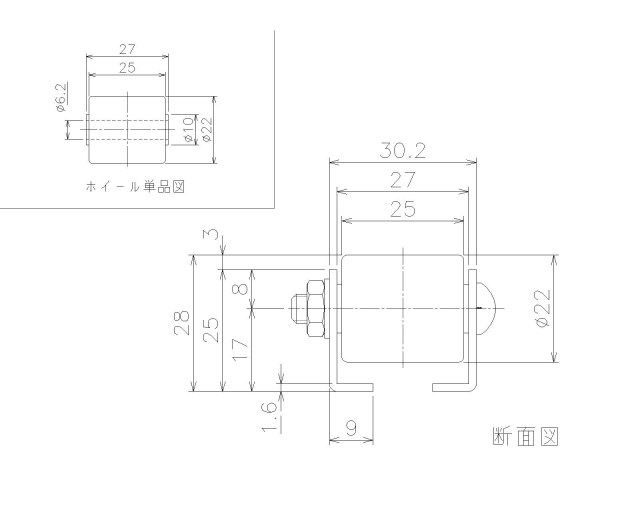 製品の寸法