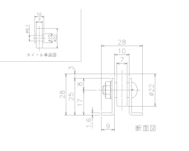 製品の寸法