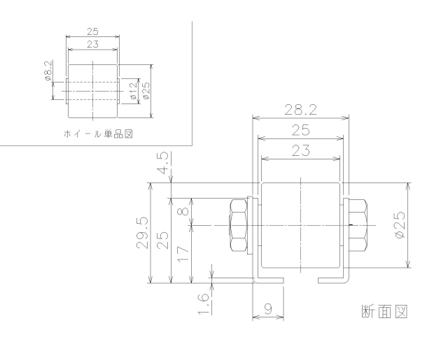 製品の寸法