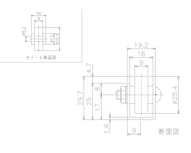 製品の寸法