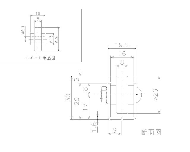 製品の寸法