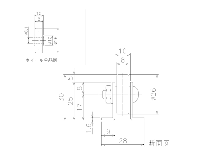 製品の寸法