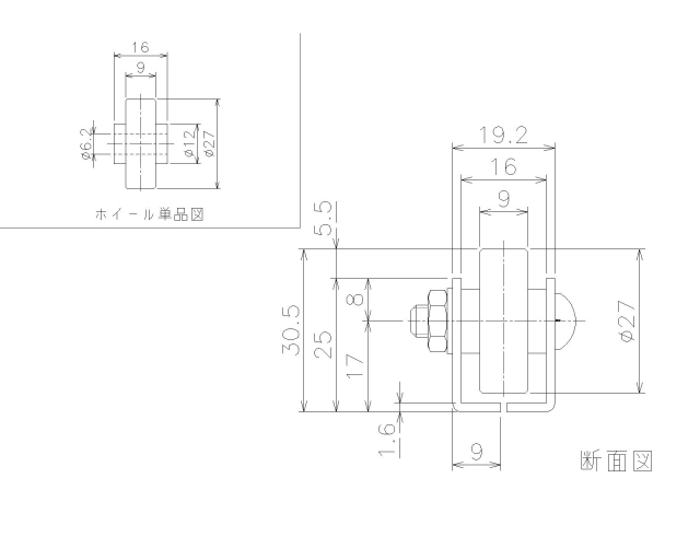 製品の寸法