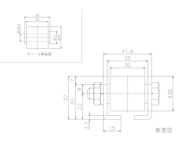 製品の寸法