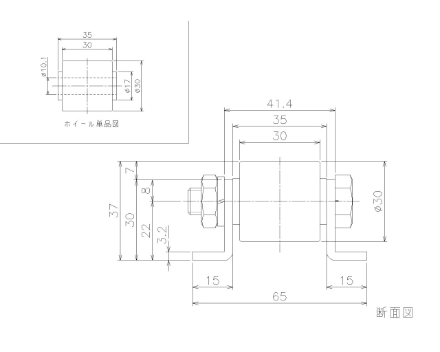 製品の寸法