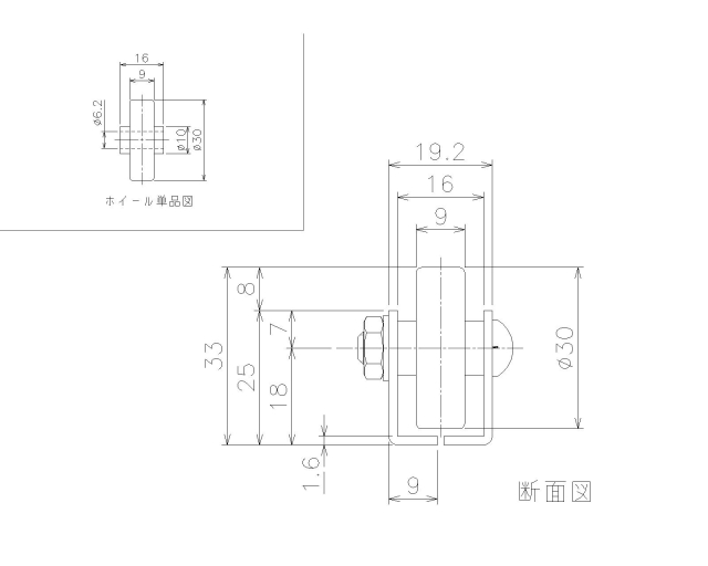 製品の寸法