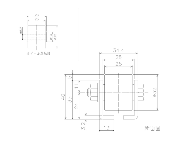 製品の寸法