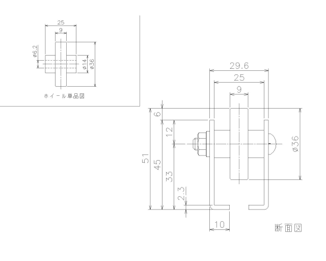 製品の寸法