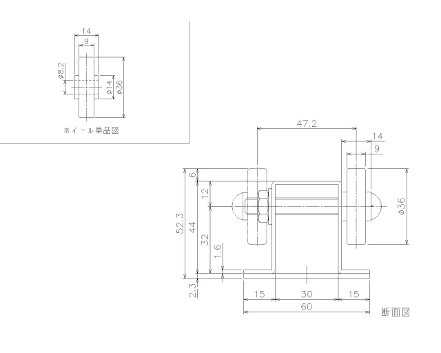 製品の寸法