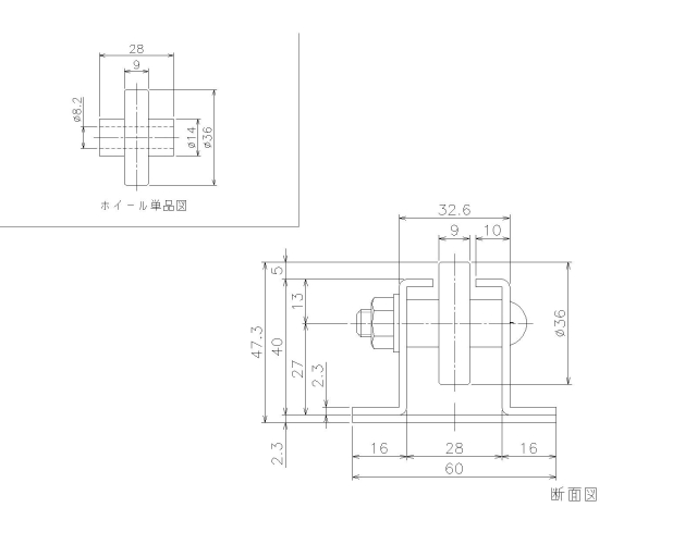 製品の寸法