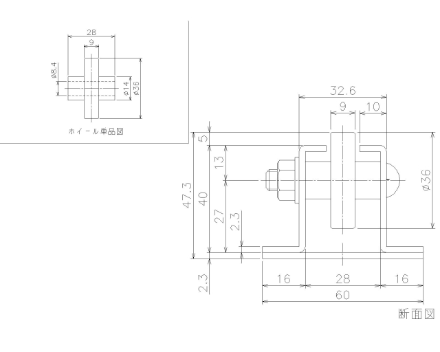 製品の寸法