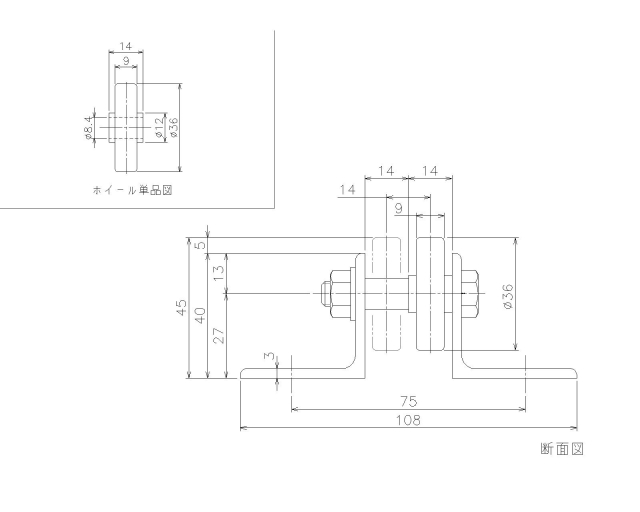 製品の寸法
