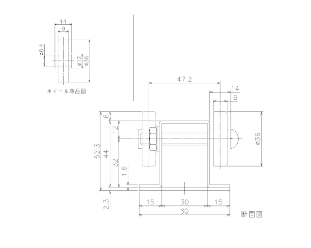 製品の寸法