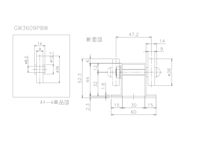 製品の寸法