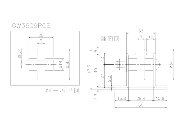 製品の寸法