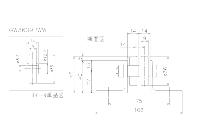 製品の寸法