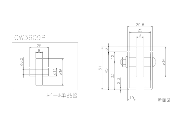 製品の寸法