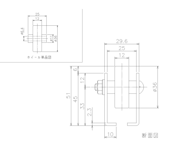 製品の寸法