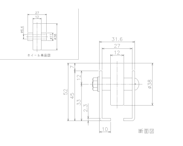 製品の寸法