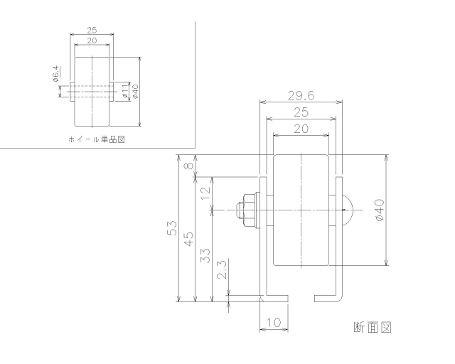 製品の寸法