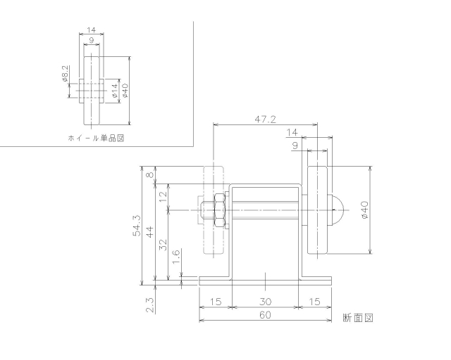 製品の寸法