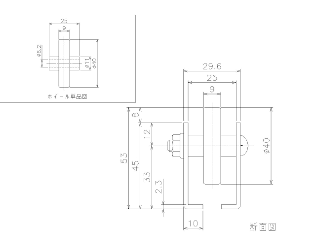 製品の寸法
