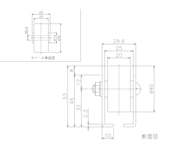 製品の寸法