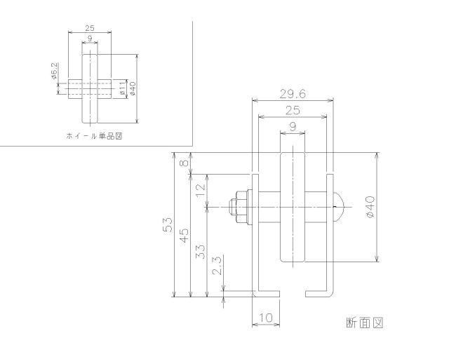 製品の寸法