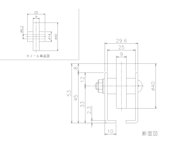 製品の寸法