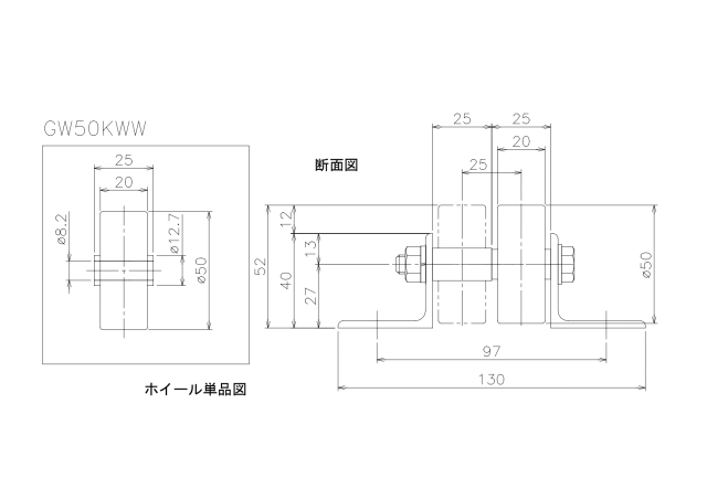 製品の寸法