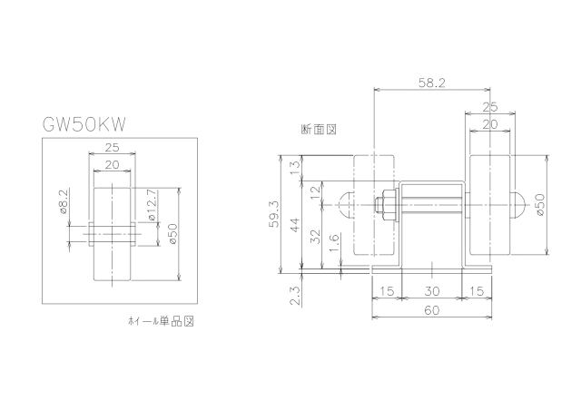 製品の寸法