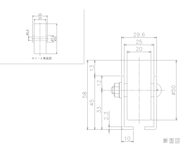 製品の寸法