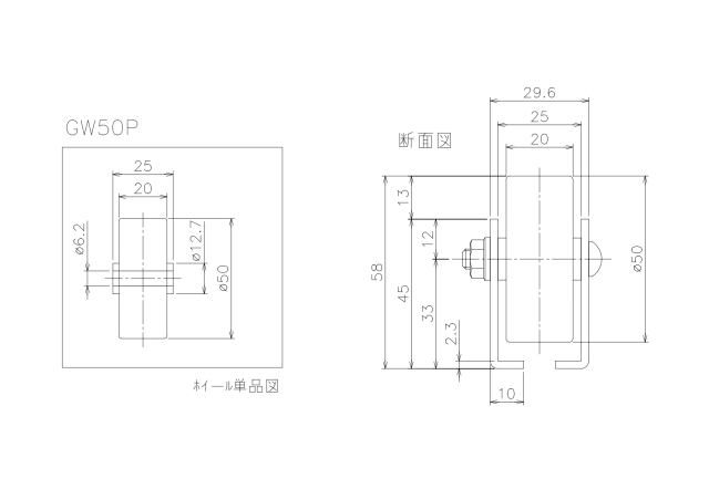 製品の寸法