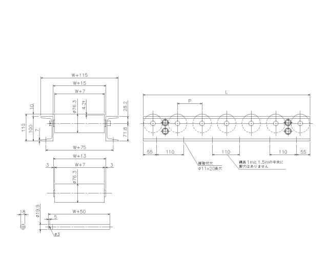製品の寸法