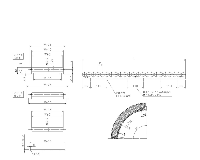 TGR2812P（省スペース型） | スチール | フリーローラーコンベア | FA